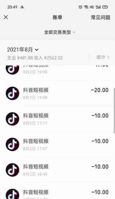 抖音月付提现举报有用吗 抖音月付提现举报有用吗？揭秘举报流程与案例分析