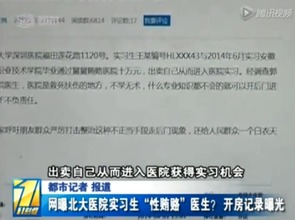 怎么在网上查开房记录 揭秘网络查房记录，如何轻松获取酒店开房信息？