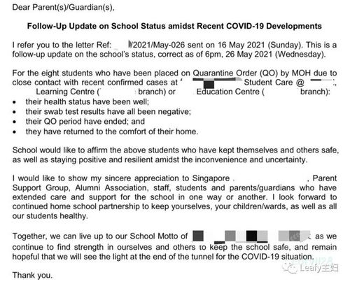 隔离酒店查淋浴记录吗 隔离酒店查淋浴记录吗？案例分析与说明