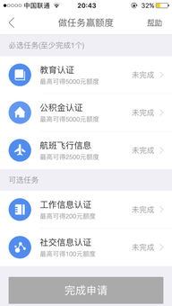 京东白条红包提现余额不足 京东白条红包提现遇余额不足？一文教你轻松解决！