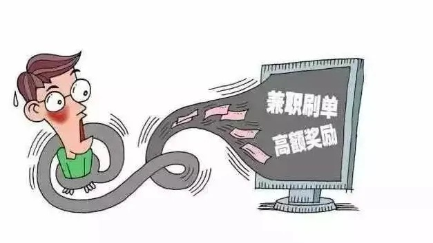 如何把被骗的钱从平台提现 教你一招！如何从被骗的平台成功提现回血