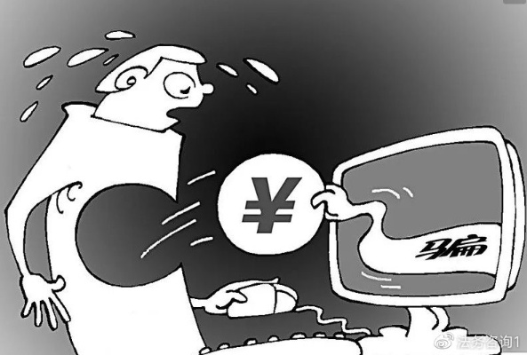 如何把被骗的钱从平台提现 教你一招！如何从被骗的平台成功提现回血