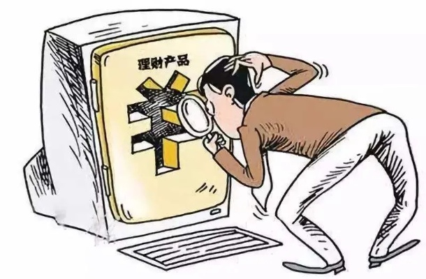 如何把被骗的钱从平台提现 教你一招！如何从被骗的平台成功提现回血
