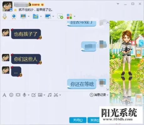 如何查找qq聊天记录d5 如何查找QQ聊天记录D5，一招在手，聊天记录轻松掌握