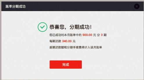 京东白条怎么取现不见了 京东白条取现消失之谜