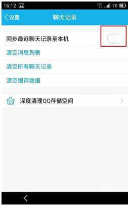 监控别人电脑安装手机短信怎么删除聊天記录 揭秘监控软件，如何删除别人电脑上安装的手机短信聊天记录