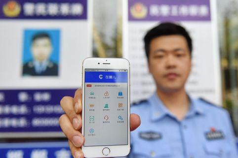 酒店入住记录在公安系统保留多久 酒店入住记录在公安系统保留多久的秘密大揭秘！
