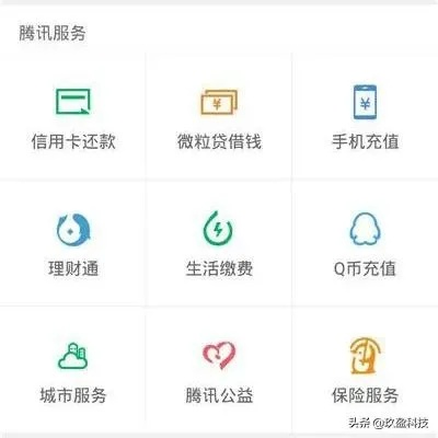 正规微信分付提现平台靠谱么 揭秘正规微信分付提现平台靠谱吗？一文带你了解真相