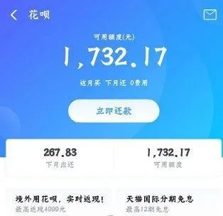 苏州哪里有花呗套出来的 苏州花呗套现攻略