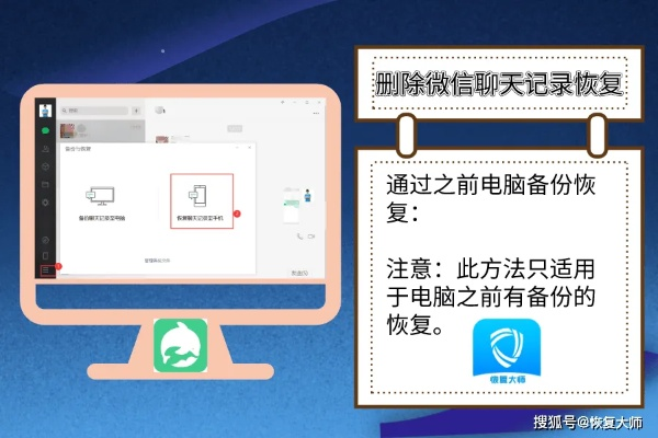 怎麼查微信聊天记录、如何恢復被刪除的微信聊天记录 关于微信聊天记录查询与恢复的实用指南