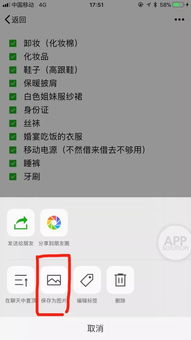 怎么做才可以盗取别人的微信聊天記录 如何盗取别人的微信聊天记录