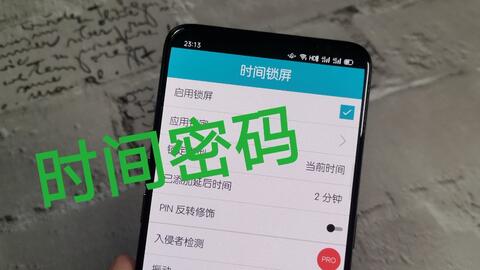 我想知道别人的手机在线密码,谁能破解 揭秘手机在线密码破解之谜，揭秘、案例与风险