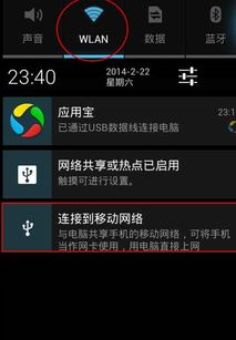 我想知道别人的手机在线密码,谁能破解 揭秘手机在线密码破解之谜，揭秘、案例与风险
