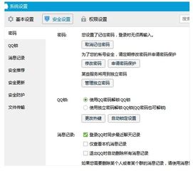 QQ可以查看被刪除的好友聊天记录嗎?QQ聊天记录管理，找回被删除的好友还是彻底失去？