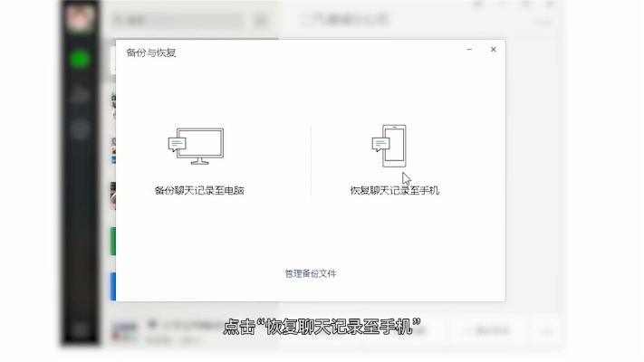 怎麼恢復?微信刪除的聊天记录恢復方法 微信聊天记录被删？别慌！教你几招恢复方法