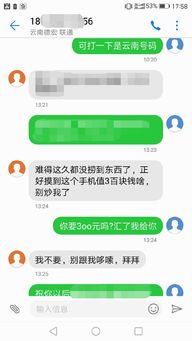 怎么盗取我老公微信聊天记录而不被他发现 揭秘微信窃贼之路，如何巧妙盗取老公聊天记录不留痕迹？