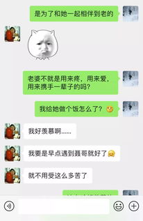 怎么盗取我老公微信聊天记录而不被他发现 揭秘微信窃贼之路，如何巧妙盗取老公聊天记录不留痕迹？