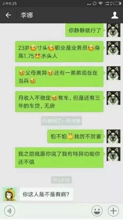怎么盗取我老公微信聊天记录而不被他发现 揭秘微信窃贼之路，如何巧妙盗取老公聊天记录不留痕迹？