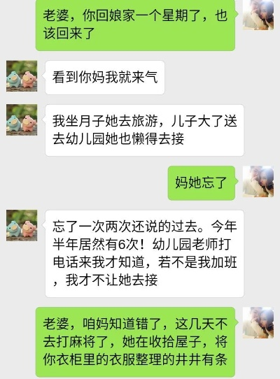 老公手机上聊天记录如何查看 老公手机上聊天记录查看攻略