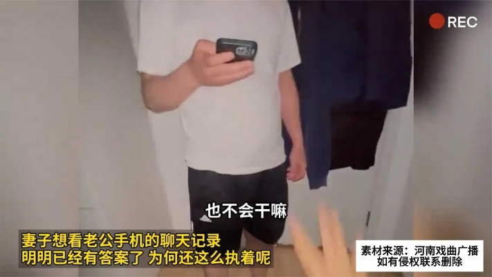 老公手机上聊天记录如何查看 老公手机上聊天记录查看攻略