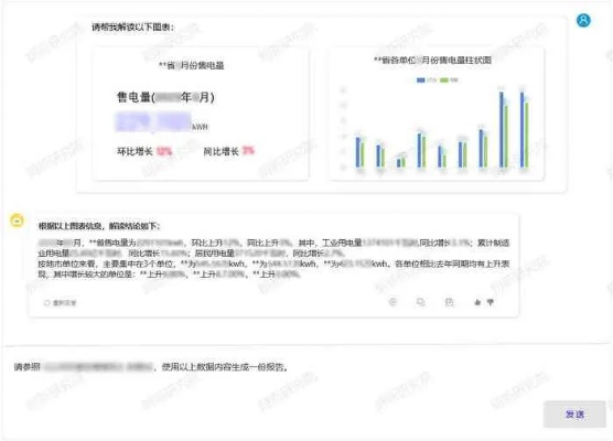 有没有一款软件可以破解密码 破解密码软件市场调查报告