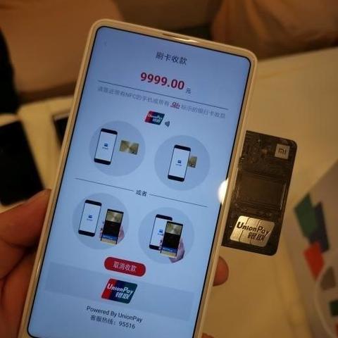 自己申请POS机自己刷操作指南