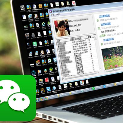 怎麼查微信聊天记录苹果手機上的可以嗎 苹果手机上如何查询微信聊天记录？详细步骤及注意事项