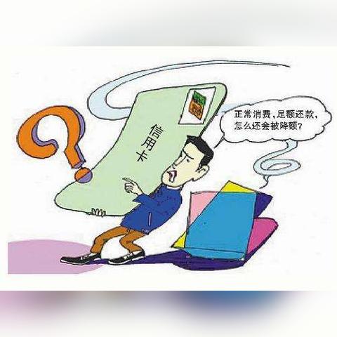 申请POS机对信用的影响分析