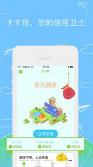 支羊小咩便荔卡怎么提现 揭秘支羊小咩便荔卡提现攻略，轻松变现，让你钱袋子鼓起来！