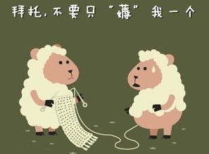 支羊小咩便荔卡怎么提现 揭秘支羊小咩便荔卡提现攻略，轻松变现，让你钱袋子鼓起来！