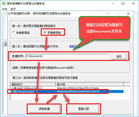 怎么破解密码,如何查询聊天记录 解锁密码，智慧破解，轻松查询