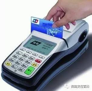 环迅支付POS机申请条件及案例解析