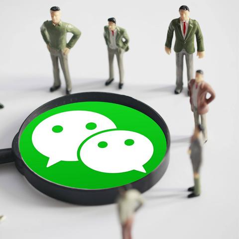 这样盗取别人微信聊天記录 揭秘微信隐私窃取手段