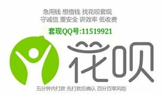 用花呗怎么提现吗 二、花呗提现的基本操作