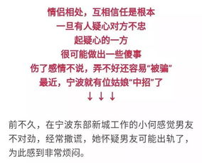 在哪里可以查开房记录 如何查询他人开房记录？合法途径与风险警示