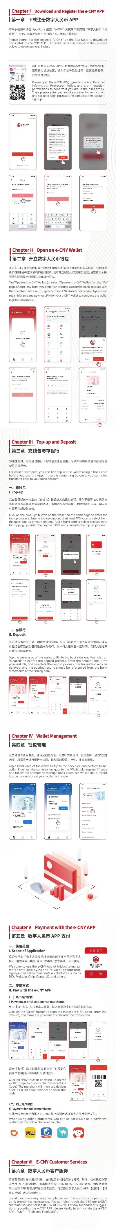 上海银联POS机申请办理全攻略