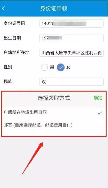 一站式搞定！侯马市POS机办理指南