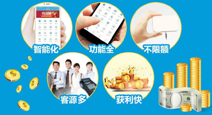祖传办理POS机—传承与创新的融合之道