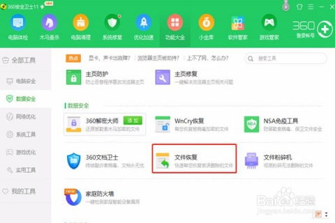 怎么查看对方已经删除的微信聊天记录 如何查看对方已经删除的微信聊天记录