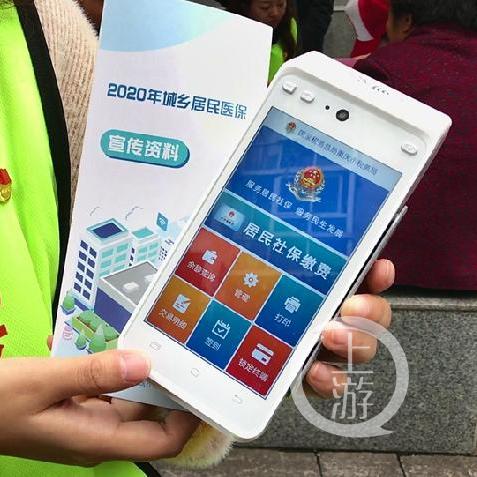 公司申请办理POS机条件及案例解析
