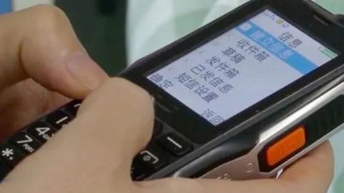 老挝POS机办理全攻略，步骤、要求与案例详解