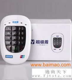 福建POS机个人办理指南