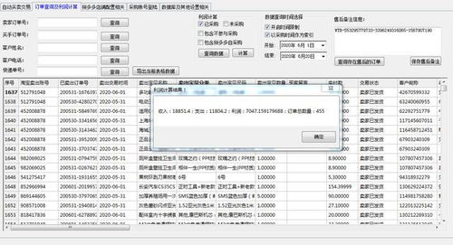 分期乐提现最多额度 分期乐提现攻略，掌握额度最大化秘诀