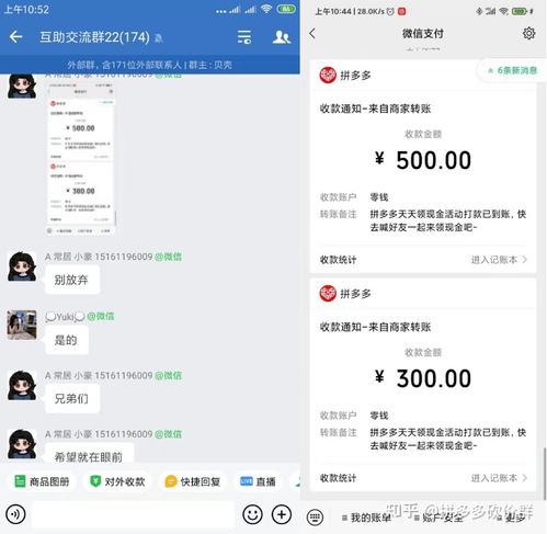 分期乐提现最多额度 分期乐提现攻略，掌握额度最大化秘诀