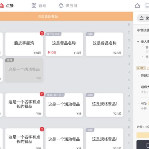 POS机申请时间揭秘，快速拿到卡片攻略