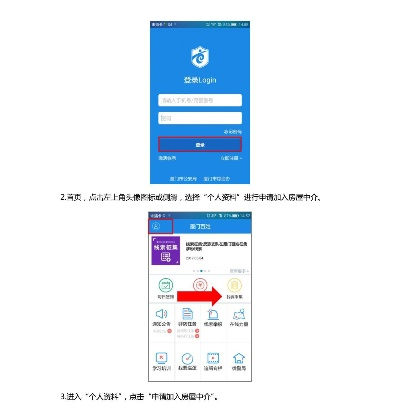 厦门线上申请个人POS机的流程与案例解析