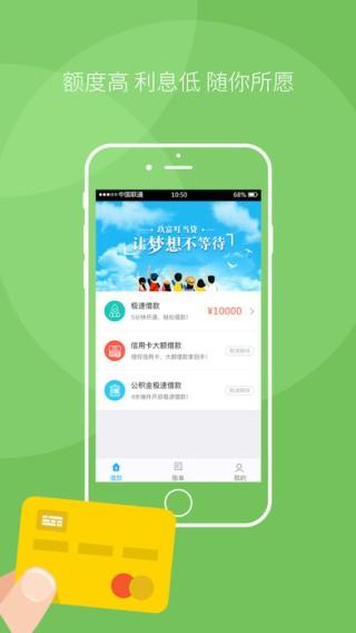 百度羊小咩便荔卡取现 揭秘百度羊小咩便荔卡取现，便捷金融新体验