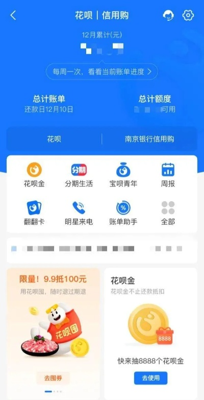 花呗长沙提现 花呗长沙提现全攻略