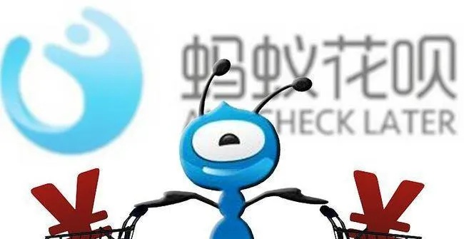花呗长沙提现 花呗长沙提现全攻略