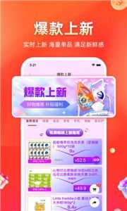 手机羊小咩便荔卡怎么套出来出来啊 手机羊小咩便荔卡怎么套出来？实用指南